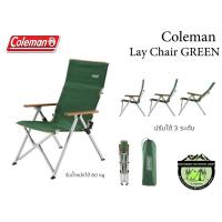 Coleman Japan Lay Chair เก้าอี้พับ