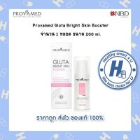 ราคา ซื้อครบ 200 มีของแถม Provamed Gluta Bright Skin Booster โลชั่นบำรุงผิวกายเพื่อผิวขาว 200 Ml (1893950118)