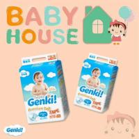ราคา ผ้าอ้อมเทปกาว Nepia Genki Size S 72 ชิ้น (2925211635)