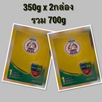 ราคา 2กล่อง นมผงตราหมี บีบี สูตร 1 BEBE START( 350 x 2 กล ) Nestle BEBE Advance นมผง ตราหมี บีบี สูตร 1 350g. X 2กล่อง (3743317428)