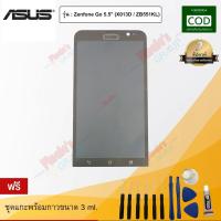 ราคา อะไหล่มือถือ จอชุดพร้อมทัชสกรีน รุ่น Asus Zenfone Go 5.5" (X013D / ZB551KL) (2837294266)