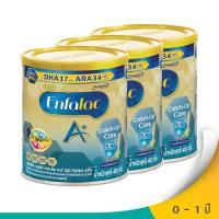 ราคา ENFALAC เอนฟาแล็ค นมผงสำหรับเด็ก ช่วงวัยที่ 1 เอพลัส แคช อัพ แคร์ 400 กรัม (แพ็ค 3 กระป๋อง) (2437485173)