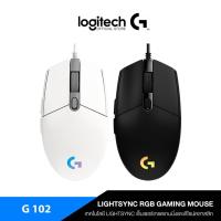 ราคา Logitech G102 LIGHTSYNC RGB Gaming Mouse เมาส์เกมมิ่งแบบมีสาย (3434888792)