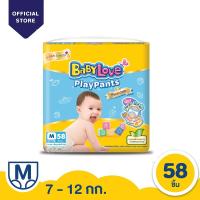 ราคา [โฉมใหม่]BABYLOVE PLAYPANTS Premium กางเกงผ้าอ้อมเด็ก เบบี้เลิฟ เพลย์แพ้นท์ พรีเมี่ยม ขนาดจัมโบ้ไซส์M (3752966633)