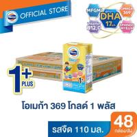 ราคา [ขายยกลัง] โฟร์โมสต์ยูเอชที โอเมก้า 3,6,9 โกลด์ 1+ 110 มล. รสจืด (4 กล่อง x 12 แพ็ค) 48 กล่อง (4284830049)