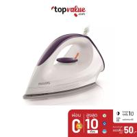 ราคา [คืน63c."SPCCBJD8HF"] PHILIPS เตารีดแห้ง รุ่น GC160/22 (1968818920)