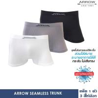ราคา ARROW INNERWEAR (แพ็ค 1 ตัว) กางเกงชั้นในชาย รุ่น BODY SEAMLESS ทรง Trunk มีให้เลือก 3 สี XBB20 (6681157778)