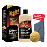ราคา Meguiars M2116 Synthetic Sealant 2.0 แว็กซ์ขัดเคลือบสี. (864665983)
