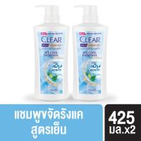 ราคา CLEAR Ice Cool Menthol Anti-Dandruff Shampoo 425 ml (Duo) (7008962846)