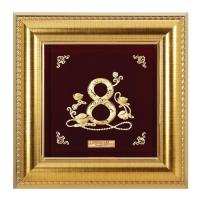 ราคา PRIMA แผ่นภาพทองคำมงคลไม่รู้จบ 704S0366-01 (2712309755)