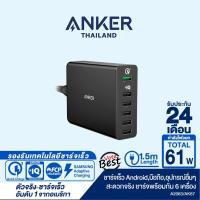 ราคา Anker PowerPort+ 6 with Quick Charge 3.0 Adapter ชาร์จเร็วด้วยเทคโนโลยี Quick Charge 3.0 และ PowerIQ - AK67 (1393981682)