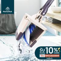 ราคา [เงินคืน10%] HomeHuk ไม้ถูพื้นแบบหัวบิดผ้า บิดน้ำออก หัวแบนปรับระดับ Twist Mop ไม้ถูพื้น ไม้รีดน้ำ ไม้ม็อบ ไม้ม็อบถูพื้น (508259364)