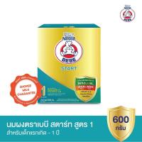 ราคา BEBE START INFANT FORMULA นมผงดัดแปลงสำหรับทารก ตราเบบี สตาร์ท 600 กรัม (2523865955)