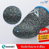 ราคา Flydigi Wasp Feelers 4 แท้ ถุงนิ้วเล่นเกม (สินค้า 1 คู่) (7446412425)