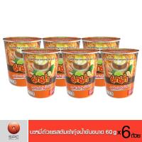 ราคา มาม่า บะหมี่ถ้วย รสต้มยำกุ้งน้ำข้น แพ็ค 6 (2146236287)