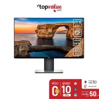 ราคา [คืน500c."SPCCBJD8HF"]Dell Monitor UltraSharp 24" รุ่น U2419H IPS 60Hz (1956264244)
