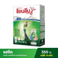 ราคา แอนลีน มอฟแม็กซ์ นมผงพร่องมันเนย รสจืด 350 กรัม (1921441509)
