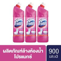 ราคา Promax โปรแม็กซ์ น้ำยาล้างห้องน้ำ 900มล. x3 Promax UNILEVER (1141870911)