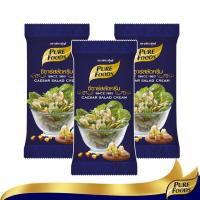 ราคา เพียวฟู้ดส์ น้ำสลัดครีม ซีซ่าร์ ขนาด 50 กรัม ใส่ใจดูแลทุกขั้นตอน เพื่อให้ผู้บริโภคสร้างสรรค์ประสบการณ์ของรสชาติอาหาร (9520878159)