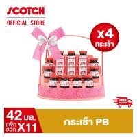 ราคา สก๊อตกระเช้า PB สก๊อต เพียวเร่ 10 เบอร์รี่ 42 มล. จำนวน 11 ขวด (จำนวน 4 กระเช้า ราคายกลัง คุ้มยิ่ง) จัดส่งฟรี (5705823502)
