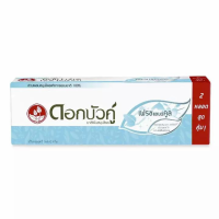 ราคา ยาสีฟันดอกบัวคู่สูตรเฟรช&คูล 180 กรัม แพ็คคู่ (7111712992)