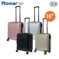 ราคา Romar POLO(CBABAG) กระเป๋าเดินทางล้อลาก 18 นิ้ว CC19-1019-18 (4441961223)