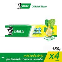 ราคา ดาร์ลี่ ยาสีฟัน ดับเบิ้ล แอ็คชั่น 150 กรัม X 4 (3192304118)