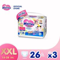 ราคา Merries ผ้าอ้อมเด็ก ชนิดกางเกงไซส์ XXL 26ชิ้น x 3 แพค (3886811902)