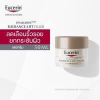 ราคา Eucerin Hyaluron [HD] Radiance-Lift Filler Day Cream SPF15 50ml (ยูเซอริน ไฮยาลูรอน ลดเลือนริ้วรอย ยกกระชับ) (3005535240)