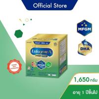 ราคา Enfagrow เอนฟาโกร เอพลัส สูตร 4 นมผง รสจืด สำหรับเด็ก และทุกคนในครอบครัว 1650 กรัม (944486064)
