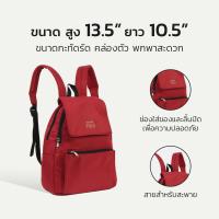 ราคา Romar Polo กระเป๋าเป้ กระเป๋าสะพายหลัง รุ่น R72712 (7571444727)