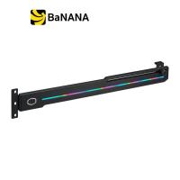 ราคา Cooler Master Accessories Computer Case ELV8 ที่ค้ำการ์ดจอคอมพิวเตอร์ by Banana IT (9261328605)