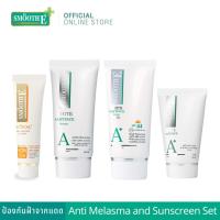 ราคา Smooth E Anti Melasma and Essence Sunscreen Set - ป้องกันการเกิดฝ้าจากแดด (4345385799)
