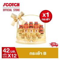ราคา สก๊อต กระเช้า B รังนกแท้ รอเยล โกลด์ + ซุปไก่สกัดสุตร 100% จำนวน 12 ขวด (X1 กระเช้า) จัดส่งฟรี (1541004727)