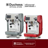 ราคา Duchess CM1320 - เครื่องชงกาแฟสด มี 2สี ให้เลือก (สีดำ/สีแดง) แถมฟรี ก้านชง+ช้อนตักกาแฟ (รับประกั (7453981209)