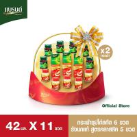 ราคา แบรนด์กระเช้าซุปไก่สกัดและรังนกแท้สูตรคลาสสิค 42 มล.x11 ขวด (ยกลัง) (4160974777)