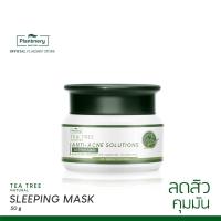 ราคา Plantnery Tea Tree Sleeping Mask 50 g สลีปปิ้งมาส์กข้ามคืน สูตรช่วยลดสิว ที ทรี สิวแห้งในข้ามคืน (3335502973)