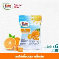 ราคา Dole โดล กัมมี่รสผลไม้กลิ่นส้ม 20 กรัมx6 (8751852355)