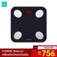 ราคา [756บ.โค้ด4VUZ25MJ] YUNMAI Balance เครื่องชั่งน้ำหนักอัจฉริยะ เวอร์ชั่น International (5015989132)