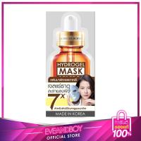 ราคา ROJUKISS - Perfect Poreless Hydrogel Mineral Mask 7 25 ml. (9334192500)