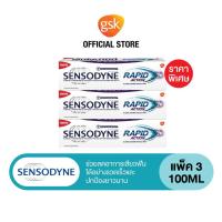 ราคา Sensodyne เซ็นโซดายน์ ยาสีฟัน สูตรแรพพิด แอคชั่น 100 กรัม x 3 ช่วยลดอาการเสียวฟันได้อย่างรวดเร็วและปกป้องยาวนาน (9668240355)