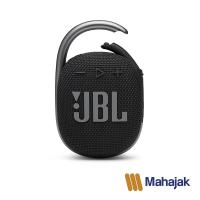 ราคา JBL Clip 4 Ultra-portable Waterproof Speaker ลำโพงบลูทูธแบบพกพา (7476309535)
