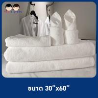 ราคา Two Sisters ผ้าเช็ดตัวเกรดโรงแรม ขนาด 30x60 นิ้ว สีขาว (3036874992)