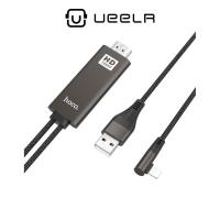 ราคา Ueelr สายแปลง Lightning เป็น HDMI Hoco UA14 Cable Lightning To HDMI สายต่อ iPhone,iPad เข้า TV ของแท้ (9746899835)