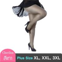 ราคา Cherilon Plus Size ถุงน่อง ถุงน่องคนอ้วน เชอรีล่อน สีเทา บาง กระชับ ทน ใส่สบาย กันเสียดสีเนื้อต้นขา (1 คู่) NSA-CHMAX-18 (1367460670)