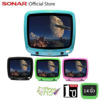 ราคา [ลดราคาพิเศษ] STRADA ทีวี 14 นิ้ว CRT ดิจิตอลทีวี TV Digital โทรทัศน์ จอ CCTV จอมินิเตอร์ ทีวีจอแก้ว รุ่น TX-14QT300(DT) (2832973828)