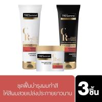 ราคา [ส่งฟรี] Tresemme' Colored Hair Set ชุดฟื้นบำรุงผมทำสี (Shampoo 250ml + Conditioner 250ml + Treatment Mask 180ml) (1876579680)