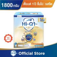 ราคา [นมผง] ไฮคิว 1 พลัส ซูเปอร์โกลด์ ซินไบโอโพรเทก รสจืด 1800 กรัม (ช่วงวัยที่ 3) นมผงสำหรับเด็กอายุ 1 ปีขึ้นไป สูตร 3 (1856030154)