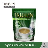 ราคา TRUSLEN PLUS GREEN COFFEE BEAN ทรูสเลน พลัส กรีน คอฟฟี่ บีน 8 ซอง (3009417878)