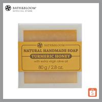 ราคา [BBS104] BATH & BLOOM Turmeric Honey Soap 80g บาธ แอนด์ บลูม สบู่ธรรมชาติ กลิ่นขมิ้นน้ำผึ้ง ช่วยให้ผิวเนียนนุ่ม 80 กรัม (7662591616)